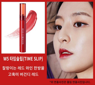 [RedCookies] GLOW WATER WRAP TINT 4.5g