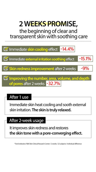 [Mary&May] Sensitive Soothing Gel Cream 70g