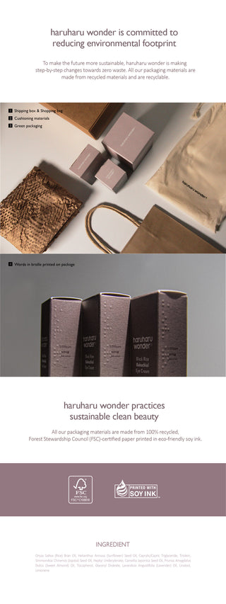[haruharuwonder] Black Rice Facial Oil 10ml