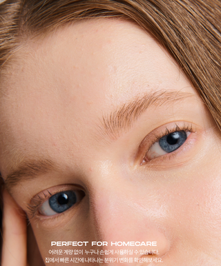[ENTROPY] Brow Bleach 50g