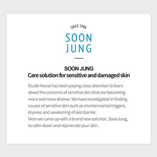 [EtudeHouse] SoonJung Hydro Barrier Cream 130ml (21AD)