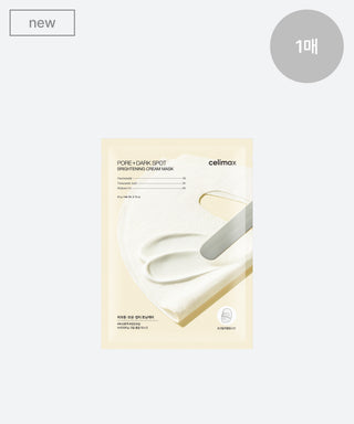 [celimax] Pore+Dark Spot Brightening Cream Mask - 2 Size