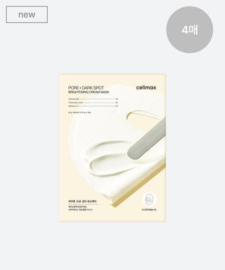 [celimax] Pore+Dark Spot Brightening Cream Mask - 2 Size