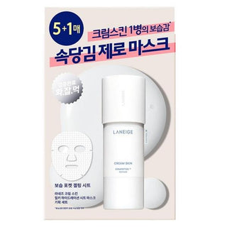 [Laniege] Cream Skin Milky Hydration Sheet Mask 33g*6ea