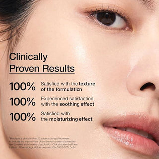 [Anua] 7 RICE CERAMIDE HYDRATING BARRIER SERUM 50ml - Diva Melody