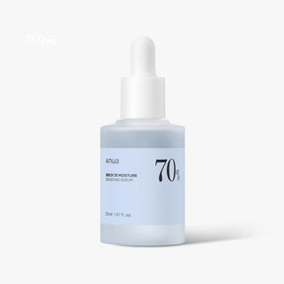 [Anua] Birch 70 Moisture Boosting Serum 30ml - Diva Melody