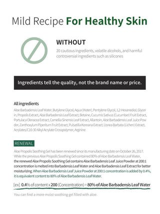 [Benton] Aloe Propolis Soothing Gel 100ml - Diva Melody
