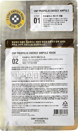 [CNP Laboratory] 2-Step Propolis Energy Active Ampule Mask (5 Sheets) - Diva Melody