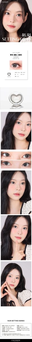 [cocoview] AXIAL FIXED Heart Ruri Gray 1month 0.00D 1ea/1Vial - Diva Melody