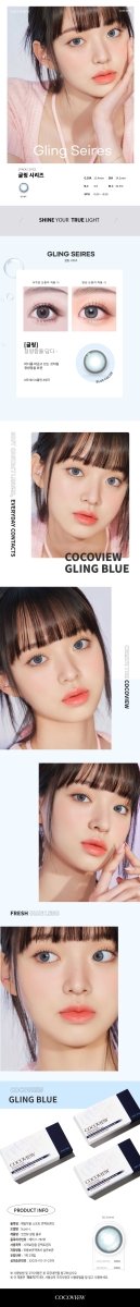 [cocoview] Gling Blue 1month 0.00D 2ea/1Pack - Diva Melody