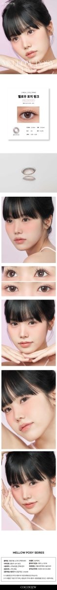[cocoview] Mellow Posy Pink 1month 0.00D 2ea/1Pack - Diva Melody