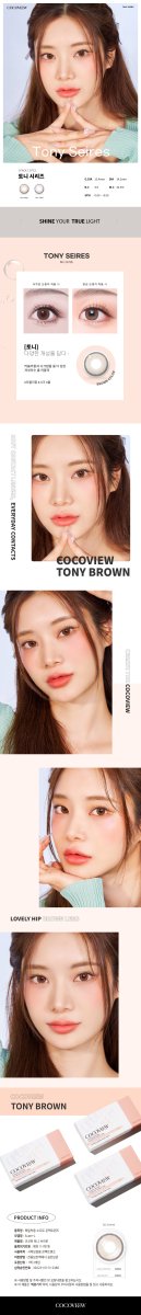 [cocoview] Tony Brown 1month 0.00D 2ea/1Pack - Diva Melody