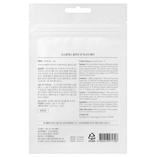 [Cosrx] Acne Pads & Patches - Diva Melody