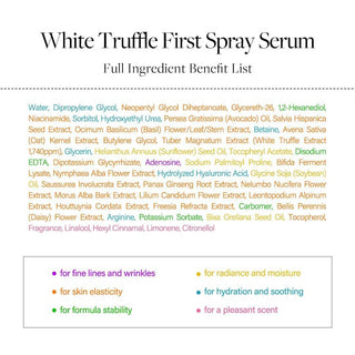 [d'Alba] First Spray Serum 100ml - Diva Melody