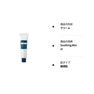 [Dear Klairs] Rich Moist Soothing Cream 80ml - Diva Melody