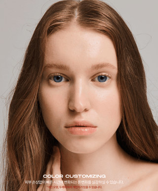 [ENTROPY] Brow Bleach 50g - Diva Melody