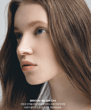 [ENTROPY] Brow Bleach 50g - Diva Melody