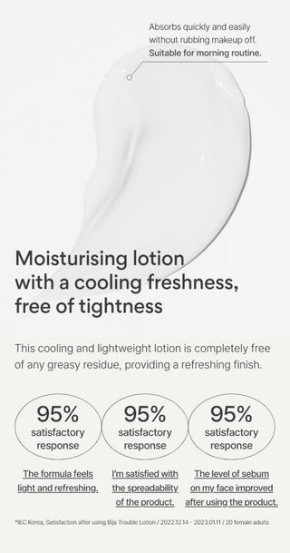 [Innisfree] Bija Trouble Lotion 100ml - Diva Melody