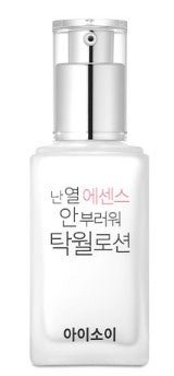 [ISOI] Pure Excellent Lotion 70ml - Diva Melody
