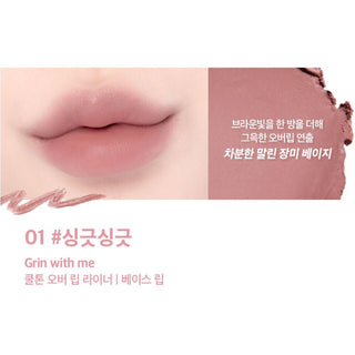 [Lilybyred] Smiley Lip Blending Stick 01 Grin with me - Diva Melody