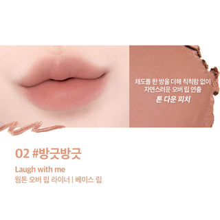 [Lilybyred] Smiley Lip Blending Stick 02 Laugh with me - Diva Melody