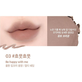 [Lilybyred] Smiley Lip Blending Stick 03 Be happy with me - Diva Melody
