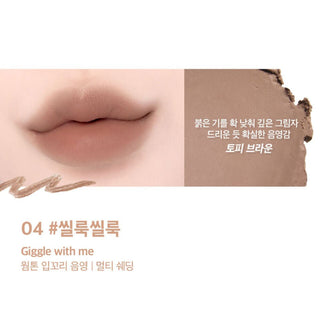 [Lilybyred] Smiley Lip Blending Stick 04 Giggle with me - Diva Melody