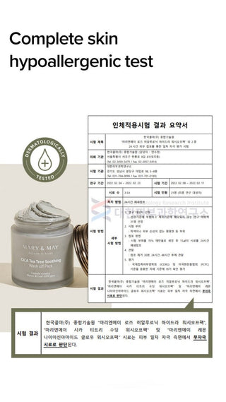 [Mary&May] CICA TeaTree Soothing Wash off Pack 125g - Diva Melody