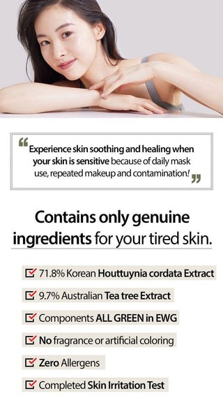 [Mary&May] Sensitive Soothing Gel Cream 70g - Diva Melody