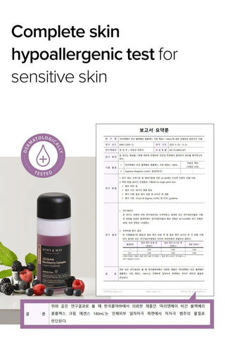 [Mary&May] Vegan Blackberry Complex Cream Essence 140ml - Diva Melody