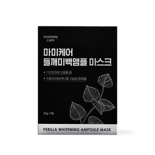 [mommycare] Perilla Whitening Ampoule Mask 23g*7ea - Diva Melody