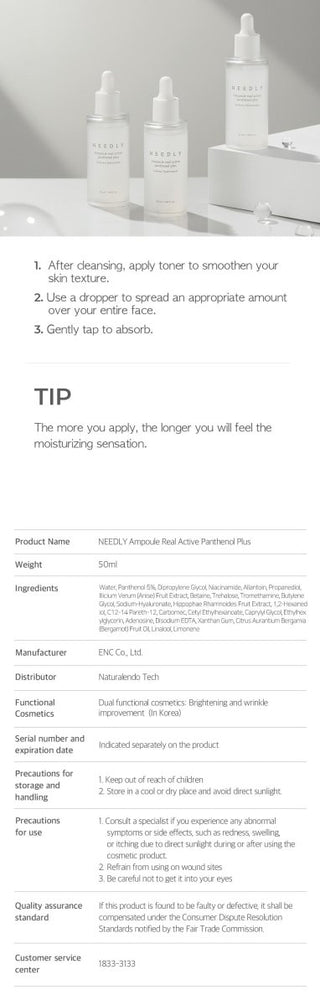 [Needly] Ampoule real active panthenol plus 50ml - Diva Melody