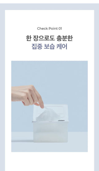 [Needly] Crossbarrier Mask 30 sheets - Diva Melody