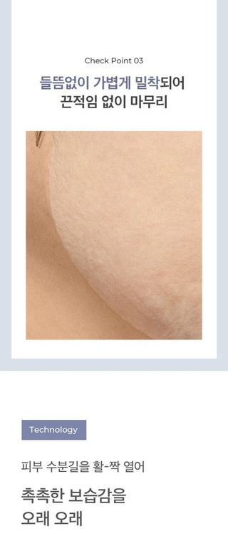 [Needly] Crossbarrier Mask 30 sheets - Diva Melody