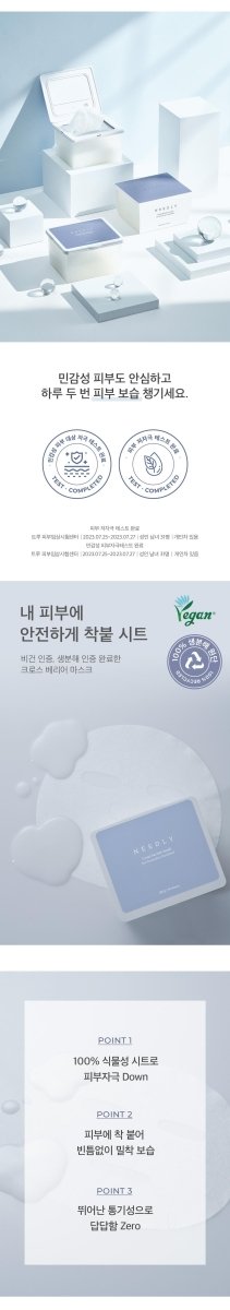[Needly] Crossbarrier Mask 30 sheets - Diva Melody
