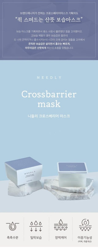 [Needly] Crossbarrier Mask 30 sheets - Diva Melody