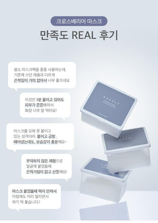 [Needly] Crossbarrier Mask 30 sheets - Diva Melody