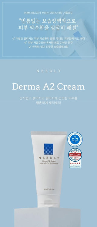 [Needly] Derma A2 Cream 150ml - Diva Melody