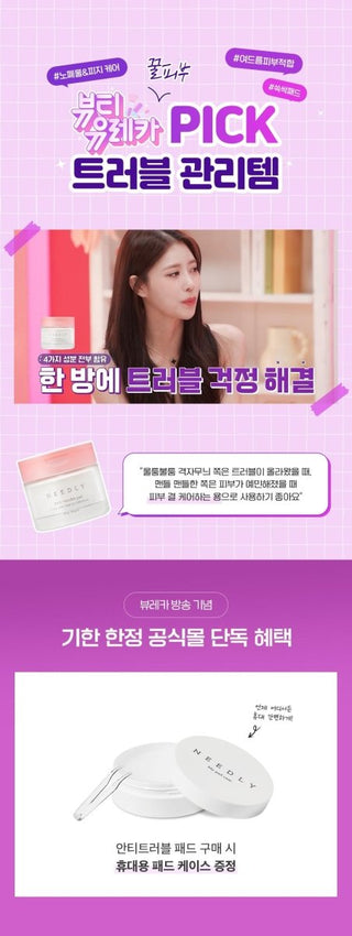 [Needly] Derma A2 Cream 150ml - Diva Melody
