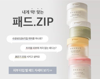 [Needly] Derma A2 Cream 150ml - Diva Melody