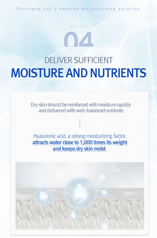 [PyunkangYul] ATO Cream Blue Label 120ml - Diva Melody