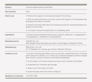 [Reblocell] Flossom Regenerating Facial Mask EGF 1ppm 1 Sheet - Diva Melody