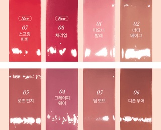 [Romand] Glasting Color Gloss 4g - 08 Cherry Up - Diva Melody