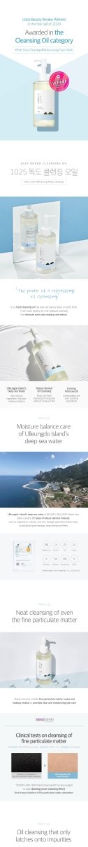 [ROUNDLAB] 1025 Dokdo Cleansing oil 200ml - Diva Melody