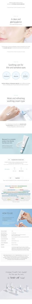 [ROUNDLAB] 1025 Dokdo Eye Cream 30ml - Diva Melody