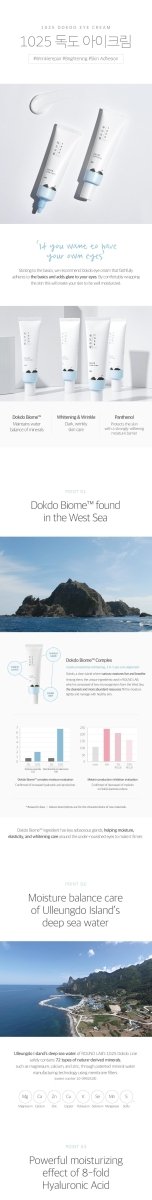 [ROUNDLAB] 1025 Dokdo Eye Cream 30ml - Diva Melody