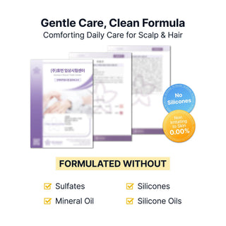 [SUNGBOON EDITOR] Silk Peptide EGF Collagen Intensive Volume Shampoo 400ml