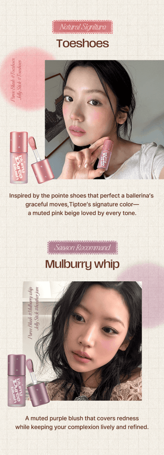 [Tiptoe] Blurry Puree Blush 5g - 16 Colors - Diva Melody